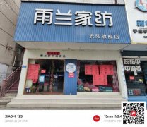 临街商铺门面出租以及龙门商务宾馆整租， 门面位置位于碧云路，