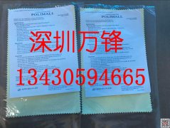 擦银布养护银器上光布纯银首饰发黑变黄氧化清洁保养布搽银布 金