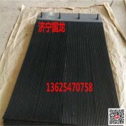 200*4环保绝缘耐高温 防尘帘粉碎机用橡胶挡尘帘