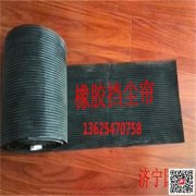200*4环保绝缘耐高温 防尘帘粉碎机用橡胶挡尘帘