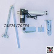 推杆式开窗器 电动开窗器 山东开窗器