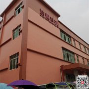 重庆保色外墙漆涂料/硅丙外墙涂料/耐候性好