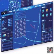 农业水价改革管理平台