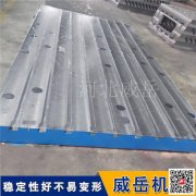定制重型铸铁检验平台 划线测量平台 电机试验平台平板