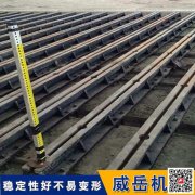 威岳铸铁地槽铁 拼接地梁平台 订制各种规格