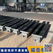 T型槽地轨提供拼接灌浆 威岳可加厚生产