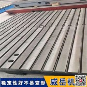 铸铁平台 加厚装配平台 高精度检验平台设计加工