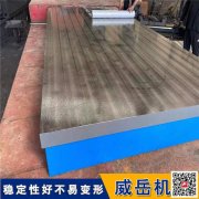 大连铸铁平台1000*1500mm 条形铸铁平台承载大