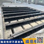 铸铁地轨 地槽铁 地平台 T型槽地轨
