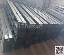 铸铁地轨 T型槽试验地轨 可根据设备支撑点调整位置