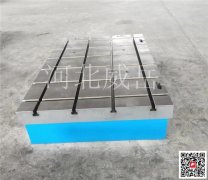 圆形铸铁平台 威岳 异型测量平板 稳定性好不易变形