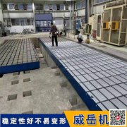 铸铁检验平台 2米铸铁工作台厚度30可加高