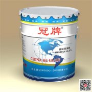 重庆水性高温漆涂料 水性环保 新贵大