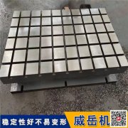 重型铸铁实验平台非标定制 铸铁划线平台供应