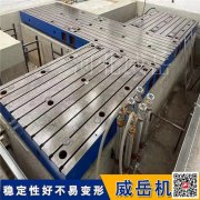 重型铸铁实验平台非标定制 铸铁划线平台供应
