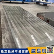 机床装配专用铸铁平台 铸铁平台定制包安装