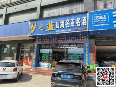 黄金地段，门面出租