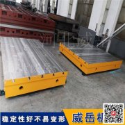 HB160硬度铸铁平台 铸铁平台涂层防锈