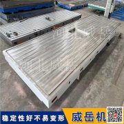 经济型焊接平台中小型零件加工使用