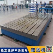 经济型焊接平台中小型零件加工使用