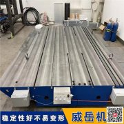 工业级铸铁焊接平台稳定性强长期使用不变形
