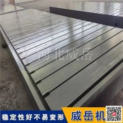 铸铁拼接平台模块化 焊接平台灵活扩展台面
