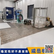 HT250铸铁试验平台承重5t不塌陷