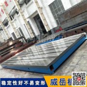 模块化拼接6米电机试验平台5吨承重+开槽