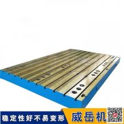 模块化拼接6米电机试验平台5吨承重+开槽