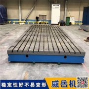 电机试验平台，3米4米平台的应用