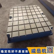 铸铁试验平台4×6平面型保准直度 铸铁平台重型加厚