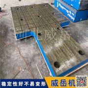 铸铁试验平台4×6平面型保准直度 铸铁平台重型加厚