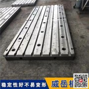 3米5米电机试验平台:实验与创新的结合